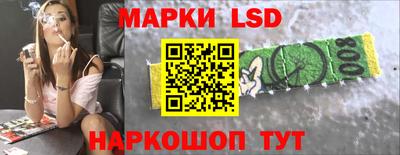 прущие крисы Ливны