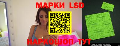 прущие крисы Ливны
