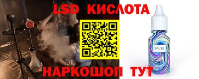прущие крисы Ливны