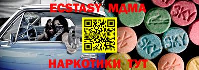 прущие крисы Ливны