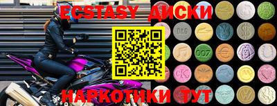 прущие крисы Ливны