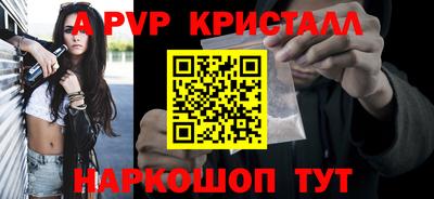 прущие крисы Ливны