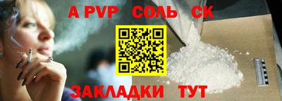 прущие крисы Ликино-Дулёво