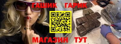 прущие крисы Ливны