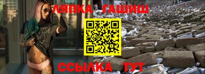 прущие крисы Ликино-Дулёво