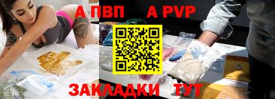 прущие крисы Ливны