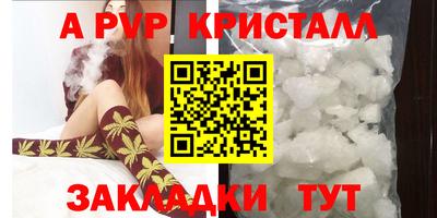 прущие крисы Ликино-Дулёво