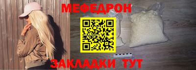 прущие крисы Ликино-Дулёво