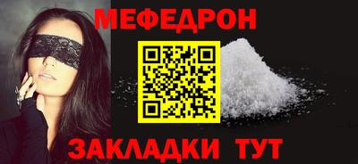 прущие крисы Ливны