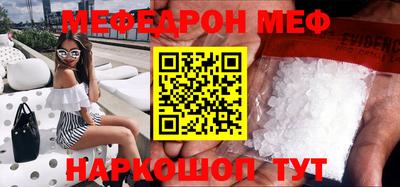 прущие крисы Ликино-Дулёво