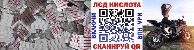 LSD-25 экстази ecstasy Зеленодольск