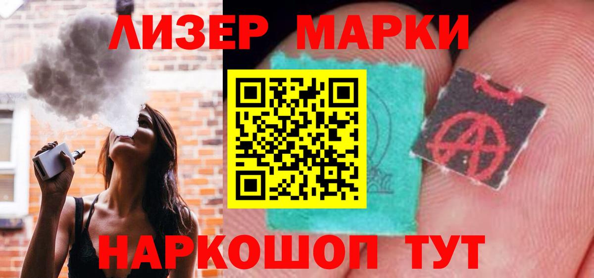 Зеленодольск  LSD-25 экстази кислота  Вход с VPN  Лсд 25 экстази кислота 