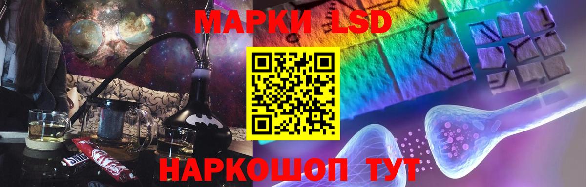 Лсд 25 экстази ecstasy Зеленодольск