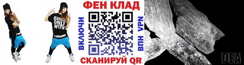 Первитин пудра  kraken зеркало  Зеленодольск 