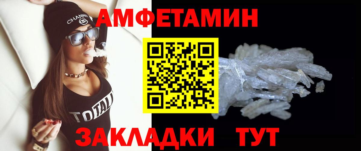 Метамфетамин кристалл  Метамфетамин кристалл  Зеленодольск  Вход с VPN 