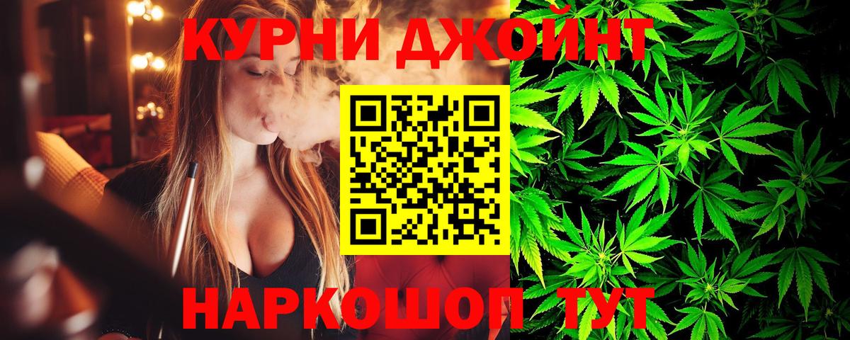Канабис Bruce Banner  Бошки Шишки Bruce Banner  Вход с VPN  Зеленодольск  Бошки марихуана план  Бошки марихуана MAZAR 
